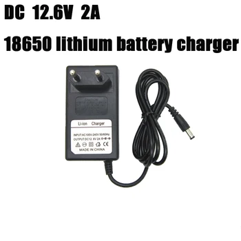 100V-240V 12.6V 2A 18650 lithium battery charger 12 V Volt power adapter DC 5.5*2.1MM power supply 12.6 V 2 A free shipping
100V-240V 12.6V 2A 18650 lithium battery charger 12 V Volt power adapter DC 5.5*2.1MM power supply 12.6 V 2 A free shipping