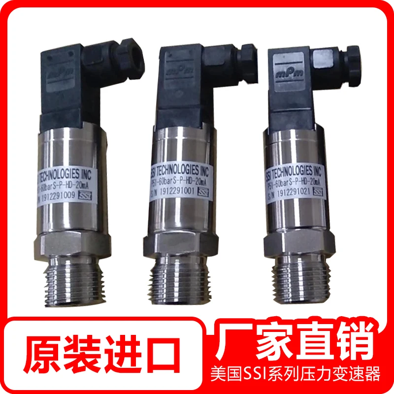 Pressure sensor inlet pressure sensor inlet SSI pressure sensor pressure transmitter P51P52P53
Pressure sensor inlet pressure sensor inlet SSI pressure sensor pressure transmitter P51P52P53