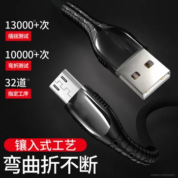Zinc Alloy Light Included Fast-Charging Data Cable Suitable for ios Android SAMSUNG Mi Phone Weaving Charging Cable
Zinc Alloy Light Included Fast-Charging Data Cable Suitable for ios Android SAMSUNG Mi Phone Weaving Charging Cable