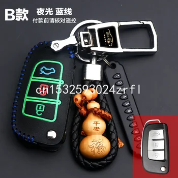 For changan V3 V5 CX20 CX30 mini Oulove Smart Remote key Case Cover Holder interior special vehicle key case
For changan V3 V5 CX20 CX30 mini Oulove Smart Remote key Case Cover Holder interior special vehicle key case