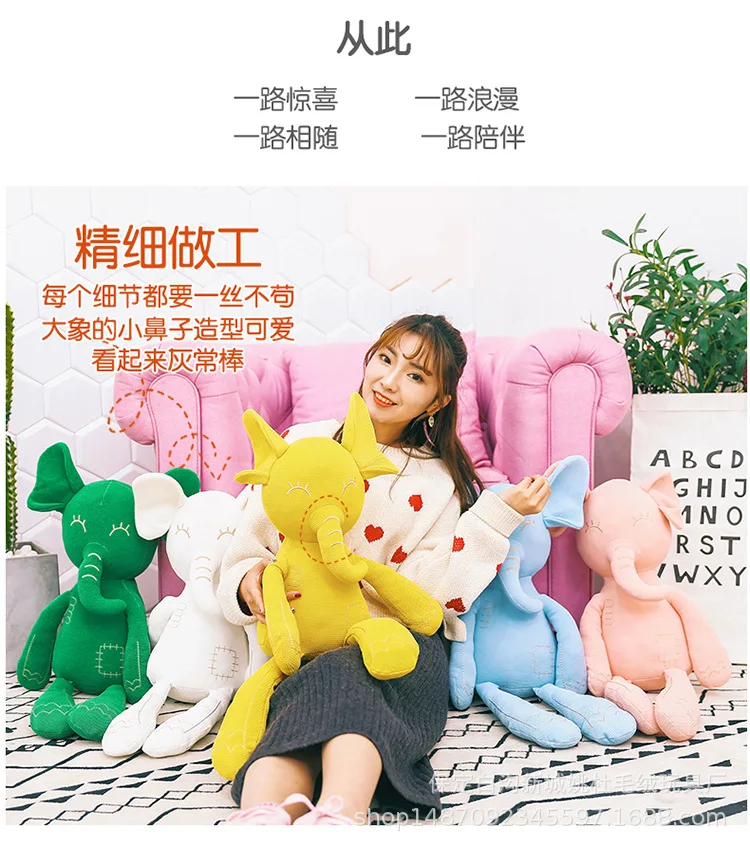 style ins cute long legs elephant plush doll toy birthday gift