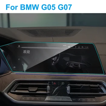 Car GPS Navigation Screen Protector for BMW X5 G05 G07 X7 HD Clear LCD Display Touch Screen Tempered Glass Film Car Accessories 
Car GPS Navigation Screen Protector for BMW X5 G05 G07 X7 HD Clear LCD Display Touch Screen Tempered Glass Film Car Accessories