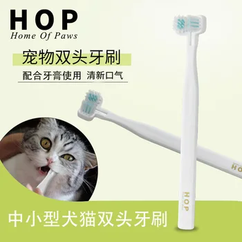 Pet Supplies Oral Cleaning Cat Dog Toothbrush Multi-Angle Double Headed Pet Toothbrush
Pet Supplies Oral Cleaning Cat Dog Toothbrush Multi-Angle Double Headed Pet Toothbrush
