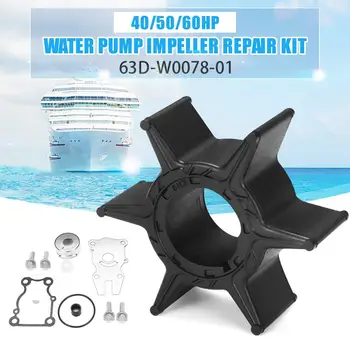 40 50 60 hp 2/4 Stroke Impeller Water Pump Repair Kit for Yamaha Engines Outboard 63D-W0078-01
40 50 60 hp 2/4 Stroke Impeller Water Pump Repair Kit for Yamaha Engines Outboard 63D-W0078-01