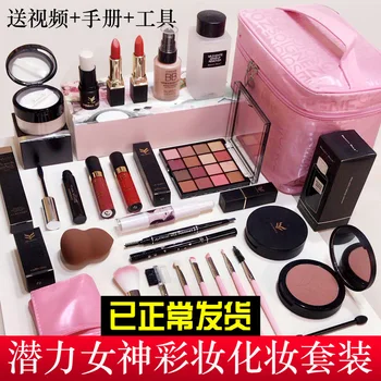 BEGINNER'S Entry Full Set Makeup Combination Cosmetics Set Student Natural Light Make-up Tool Air Cushion Eye Shadow Blush
BEGINNER'S Entry Full Set Makeup Combination Cosmetics Set Student Natural Light Make-up Tool Air Cushion Eye Shadow Blush
