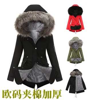 European Code Increase Heavy Seta Lead Thickening Woman Cotton Long Fund Even Hat Winter Keep Warm Increase Down Overcoat
European Code Increase Heavy Seta Lead Thickening Woman Cotton Long Fund Even Hat Winter Keep Warm Increase Down Overcoat