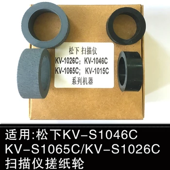 1Set Scanner Pickup Roller Kit Rubber For Panasonic KV-S1046C KV-S1065C KV-S1026C KV-S1015C 1065C 1026C S1046 S1026 S1015 S1065
1Set Scanner Pickup Roller Kit Rubber For Panasonic KV-S1046C KV-S1065C KV-S1026C KV-S1015C 1065C 1026C S1046 S1026 S1015 S1065