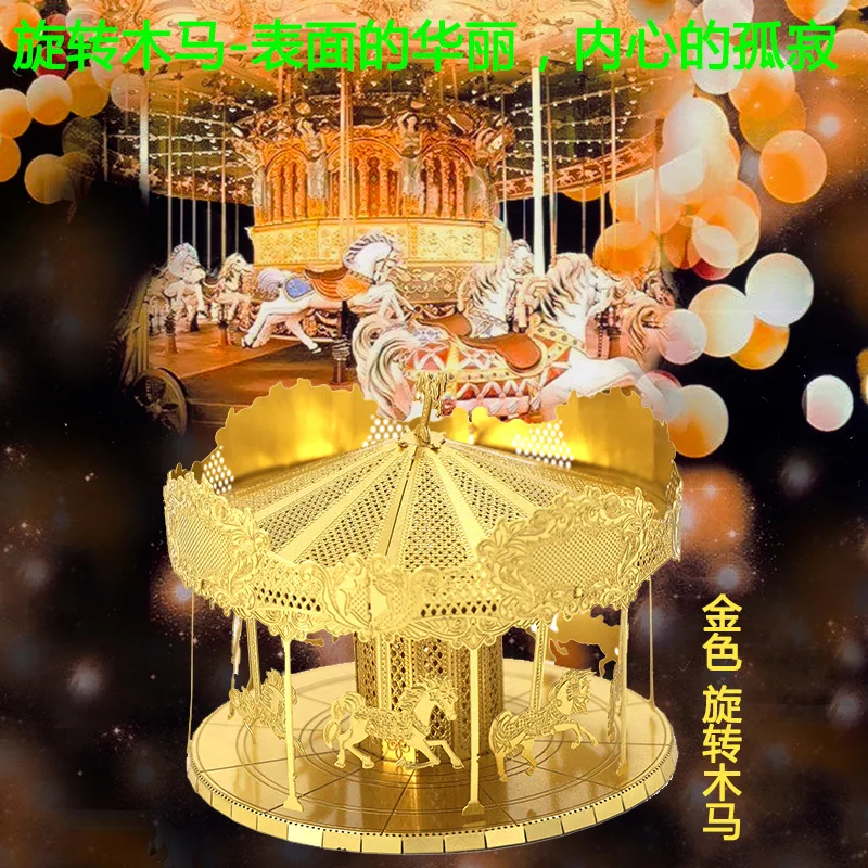 Love Spell All-Metal Stainless Steel DIY Assembled Model 3D Glue-free Jigsaw Puzzle Merry-go-round Brass Plate Red Crown
Love Spell All-Metal Stainless Steel DIY Assembled Model 3D Glue-free Jigsaw Puzzle Merry-go-round Brass Plate Red Crown
