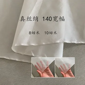 Raw Silk Fabric Cloth 8 MOMME Raw Silk White Crisp Transparent Real Silk Fabric 10 MOMME/1m
Raw Silk Fabric Cloth 8 MOMME Raw Silk White Crisp Transparent Real Silk Fabric 10 MOMME/1m