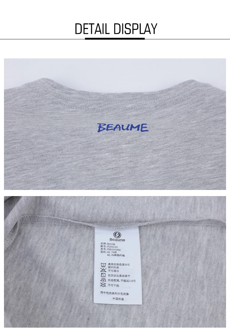 速卖通-beaume10