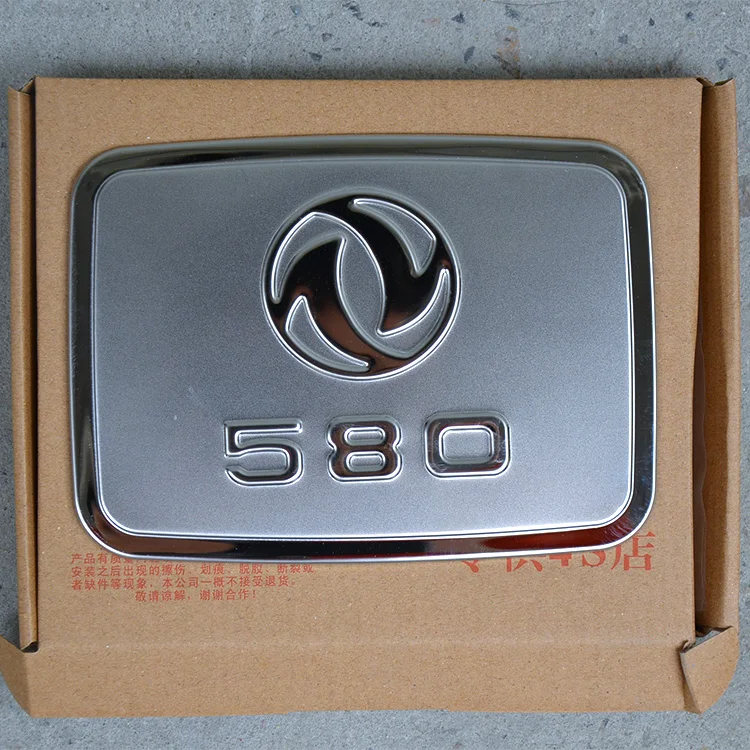 2016-2020 For DFSK GLORY 580 Modified Special Stainless Steel Fuel Tank Cap Stickers Car Accessories Supplies Decoration 
2016-2020 For DFSK GLORY 580 Modified Special Stainless Steel Fuel Tank Cap Stickers Car Accessories Supplies Decoration