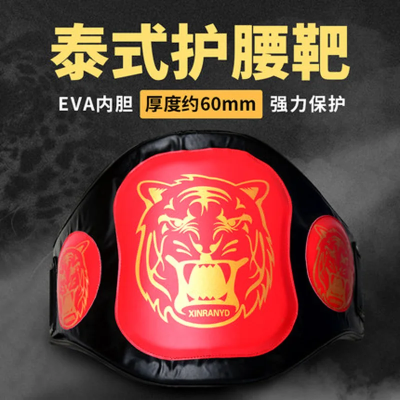 Waist Pad Muay Thai Boxing Sanda Free Boxing Fighting Waist Support Industry Protective Clothing Equipment Sports Supplies Train
Waist Pad Muay Thai Boxing Sanda Free Boxing Fighting Waist Support Industry Protective Clothing Equipment Sports Supplies Train