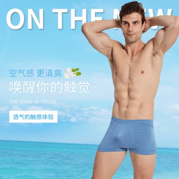 Men'S Underwear Box Elasticity Breathable Boxers Solid Color Medium Waist Knicker Large Rims Four Corners Shorts Factory Wholesa
Men'S Underwear Box Elasticity Breathable Boxers Solid Color Medium Waist Knicker Large Rims Four Corners Shorts Factory Wholesa