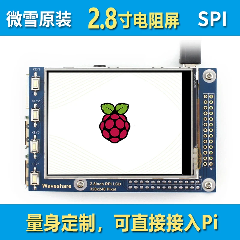 Micro-Snow Raspberry Pi 4b/3B + Raspberry Pi 2.8-Inch LCD Display GUI Interface
Micro-Snow Raspberry Pi 4b/3B + Raspberry Pi 2.8-Inch LCD Display GUI Interface