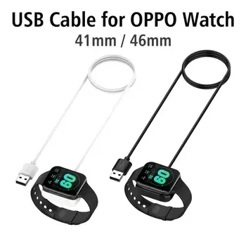 Wireless Charging Cable for OPPO Watch 41mm 46mm Chargers Magnet Magnetic USB Charger Portable Smartwatch Accessories
Wireless Charging Cable for OPPO Watch 41mm 46mm Chargers Magnet Magnetic USB Charger Portable Smartwatch Accessories