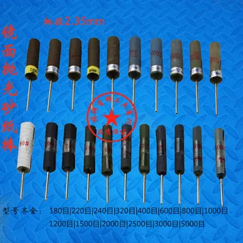 Imported 2.35MM handle sandpaper 180-5000 mesh rod/jade/amber/jade porcelain/mirror polished grinding head/grinding tool
Imported 2.35MM handle sandpaper 180-5000 mesh rod/jade/amber/jade porcelain/mirror polished grinding head/grinding tool