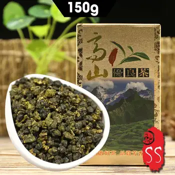 2020 Taiwan Oolong High Mountain Tea Special Grade Fresh Taiwan Natural Oolong Tea Box Packing 150g
2020 Taiwan Oolong High Mountain Tea Special Grade Fresh Taiwan Natural Oolong Tea Box Packing 150g