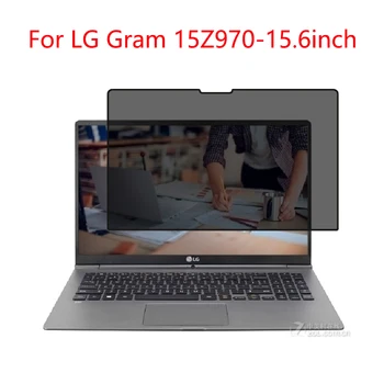 For LG Gram 15Z970-15.6inch laptop screen Privacy Screen Protector Privacy Anti-Blu-ray effective protection of vision
For LG Gram 15Z970-15.6inch laptop screen Privacy Screen Protector Privacy Anti-Blu-ray effective protection of vision
