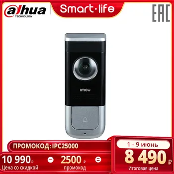 Dahua Imou DB11 проводной дверной звонок 2MP wifi видео дверной звонок с ночной версией PIR Обнаружение двухсторонний разговор w
Dahua Imou DB11 проводной дверной звонок 2MP wifi видео дверной звонок с ночной версией PIR Обнаружение двухсторонний разговор w