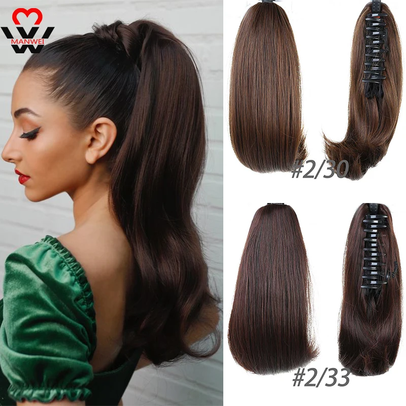 MANWEI 8 Inches Synthetic Straight Claw Ponytail Clip In Little Short Ponytails Hairpieces For Women
MANWEI 8 Inches Synthetic Straight Claw Ponytail Clip In Little Short Ponytails Hairpieces For Women