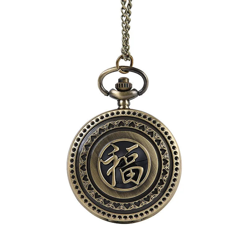 

pocket watch chinese Characters fushou Blessing Pocket Watch Vintage Classical Exquisite Carving Hollow Out Fushou Pocket Watch