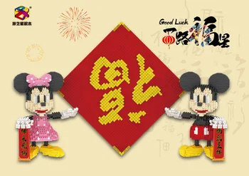 China style building Chinese New Year cartoon good fortunebliss bricks Mick Minnie micro diamond block model toys for gifts
China style building Chinese New Year cartoon good fortunebliss bricks Mick Minnie micro diamond block model toys for gifts