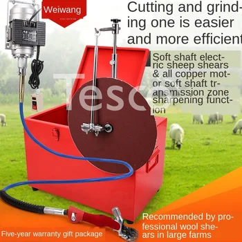 High-power flexible shaft wool shearing fader electric shearing machine shearing wool electric fader sheep shearer
High-power flexible shaft wool shearing fader electric shearing machine shearing wool electric fader sheep shearer