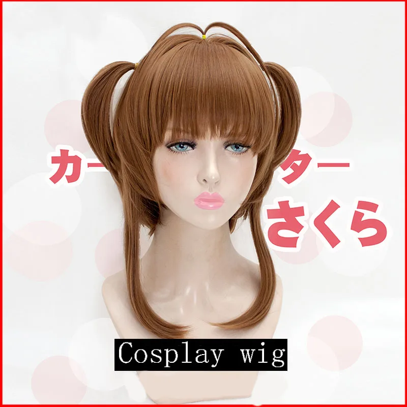 LVHAN KINOMOTO SAKURA Card Captor Double bad hair and long sideburns Caramel color Cosplay wig
LVHAN KINOMOTO SAKURA Card Captor Double bad hair and long sideburns Caramel color Cosplay wig