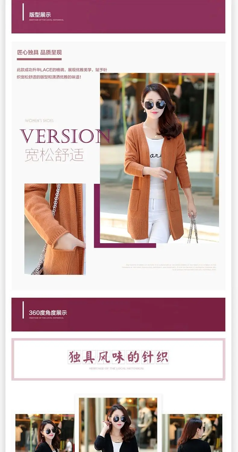 Woman Sweaters Cardigan Autumn Winter Sweater Cardigan Loose Outer Wear Sweater Autumn Coat Sueters De Mujer Woman Sweaters Cardigan Autumn Winter Sweater Cardigan Loose Outer Wear Sweater Autumn Coat Sueters De Mujer