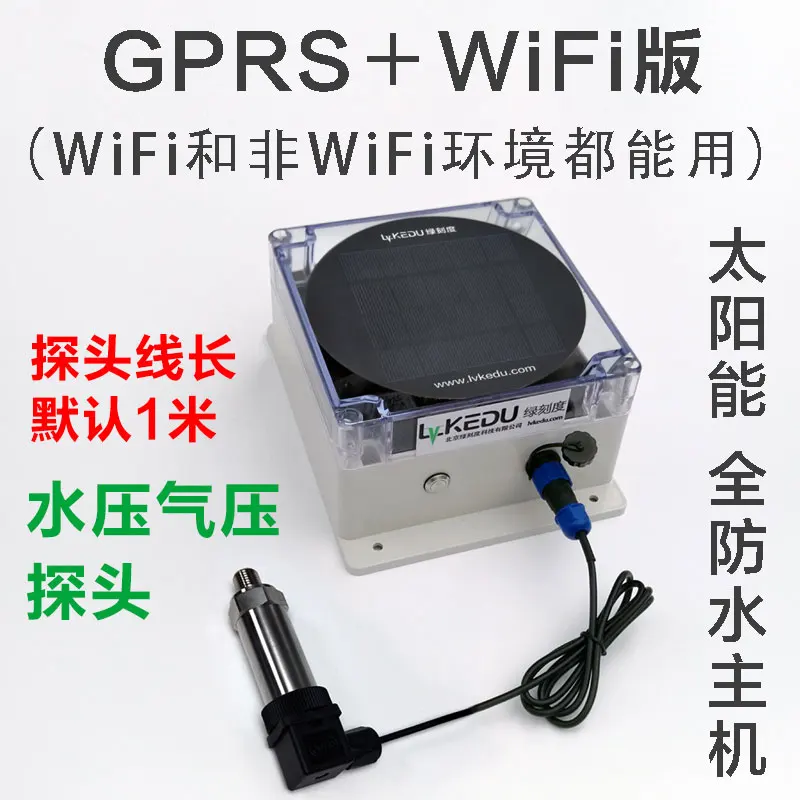 Mobile phone remote monitoring remote transmission pressure gauge sensor switch automatic controller
Mobile phone remote monitoring remote transmission pressure gauge sensor switch automatic controller