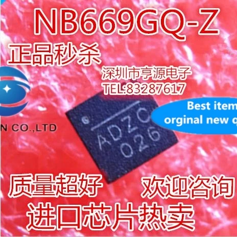 

5PCS NB669GQ-Z AEVD AEVC NB670GQ-Z ADZD ADZC in stock 100% new and original