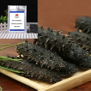 Hot selling high-quality sea cucumber extract powder, hai shen, enhance immunity, improve sexual function, free shipping