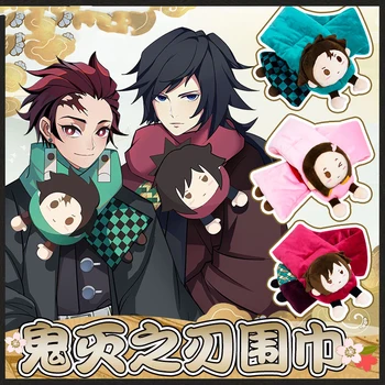 Demon Slayer: Kimetsu no Yaiba Kamado Nezuko Tanjirou Cosplay Kawaii Winter Warm Neckerchief Student Cartoon Scarf Xmas Gifts
Demon Slayer: Kimetsu no Yaiba Kamado Nezuko Tanjirou Cosplay Kawaii Winter Warm Neckerchief Student Cartoon Scarf Xmas Gifts