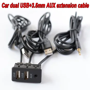 Hot Sale High Quality Extension Car Boat Motorcycle 2.0 Dual USB Interface 3.5mm AUX Charging Extension Cord
Hot Sale High Quality Extension Car Boat Motorcycle 2.0 Dual USB Interface 3.5mm AUX Charging Extension Cord