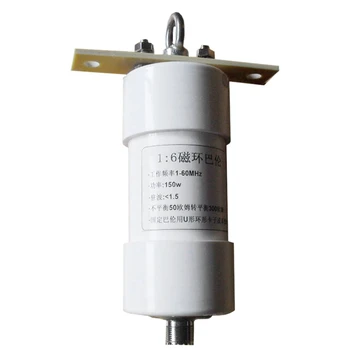 1:6 Balun 150W 1-60MHz Antenna Balun 50 ohm Unbalanced to Balanced 300 ohm
1:6 Balun 150W 1-60MHz Antenna Balun 50 ohm Unbalanced to Balanced 300 ohm