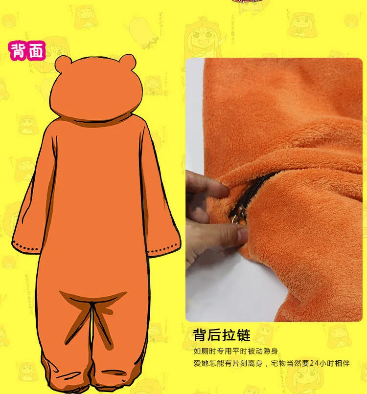 Anime Himouto Umaru chan pajamas Doma Umaru Cosplay Costume Adult Jumpsuits Flannel Home Sleepwear Anime Himouto Umaru chan pajamas Doma Umaru Cosplay Costume Adult Jumpsuits Flannel Home Sleepwear