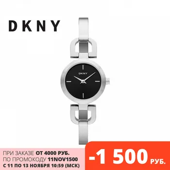 Wristwatch DKNY ny8541
Wristwatch DKNY ny8541
