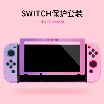 For Nintend NS Switch Screen Protectors Film Gradient Tempered Glass For Nintendo Switch Console NS NX Screen Guard Accessories
For Nintend NS Switch Screen Protectors Film Gradient Tempered Glass For Nintendo Switch Console NS NX Screen Guard Accessories