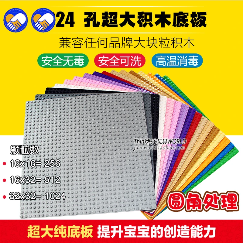 A toy A dream Updated Version Small Blocks Building Mini Toys DIY Baseplates 32*32 Dots Base plate Size 25*25cm Toys Fits For
A toy A dream Updated Version Small Blocks Building Mini Toys DIY Baseplates 32*32 Dots Base plate Size 25*25cm Toys Fits For