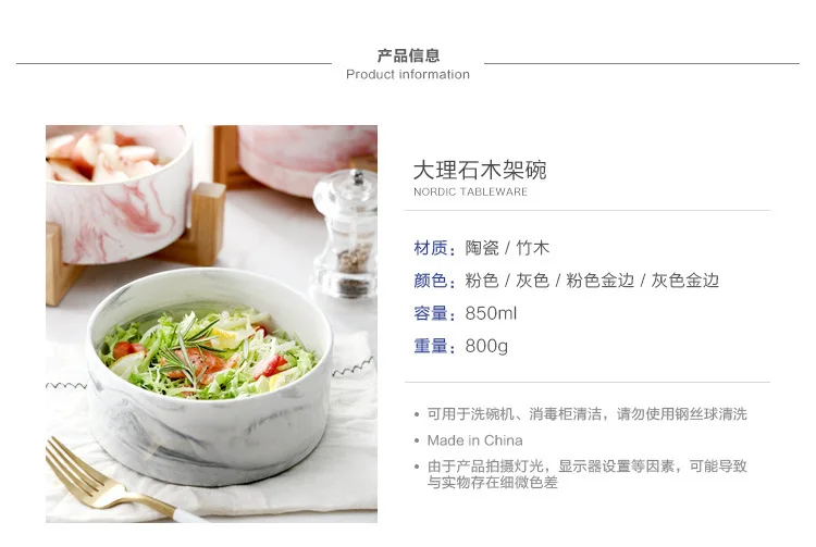 大理石木架碗_03.jpg