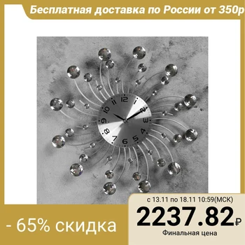 Wall clock, series: Openwork, "Kallithea" d = 35 cm, d = 13 cm, 1 AA, smooth running 4663060 
Wall clock, series: Openwork, "Kallithea" d = 35 cm, d = 13 cm, 1 AA, smooth running 4663060