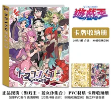 4pockets 20pages Deck Build Pack: Mystic Fighters Yugioh Card Album Game Storage Case Collection Holder Gifts Cosplay Figure 
4pockets 20pages Deck Build Pack: Mystic Fighters Yugioh Card Album Game Storage Case Collection Holder Gifts Cosplay Figure