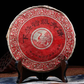 Green Food 2009 Yr Chinese Yunana Menghai Shimonoseki Special Green Cake Puerh Puer Tea 357g Raw Natural Beauty Health Pu er Tea
Green Food 2009 Yr Chinese Yunana Menghai Shimonoseki Special Green Cake Puerh Puer Tea 357g Raw Natural Beauty Health Pu er Tea