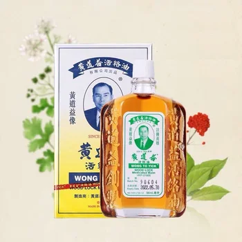 3 Bottles x 1.7 Fl. Oz (50 ml)-Wong To Yick Wood Lock Medicated Oil External Analgesic
3 Bottles x 1.7 Fl. Oz (50 ml)-Wong To Yick Wood Lock Medicated Oil External Analgesic