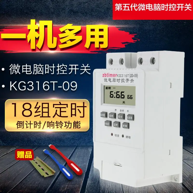New brand original Microcomputer time control switch KG316T street light signage time switch time controller electronic timer
New brand original Microcomputer time control switch KG316T street light signage time switch time controller electronic timer