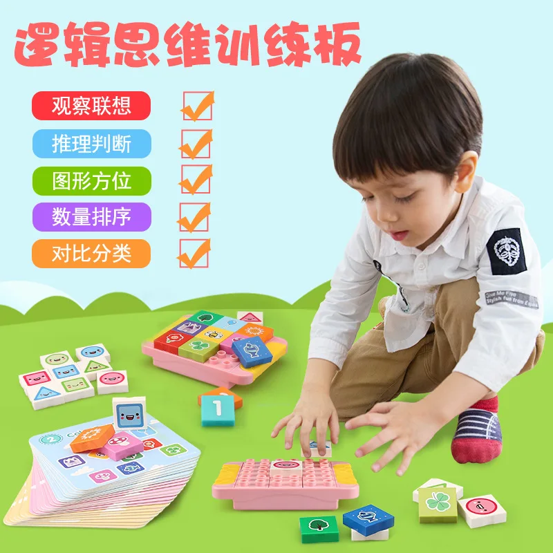 Dubie Wange Building Blocks Building Blocks Fight Inserted Logical Thinking Training Board 313 Children'S Educational Mental Toy
Dubie Wange Building Blocks Building Blocks Fight Inserted Logical Thinking Training Board 313 Children'S Educational Mental Toy