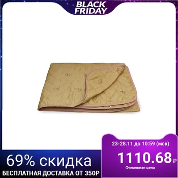 Lightweight quilt Camel 140x205 cm, polyester fiber 150 g / m2, polyester 100% 4065024
Lightweight quilt Camel 140x205 cm, polyester fiber 150 g / m2, polyester 100% 4065024
