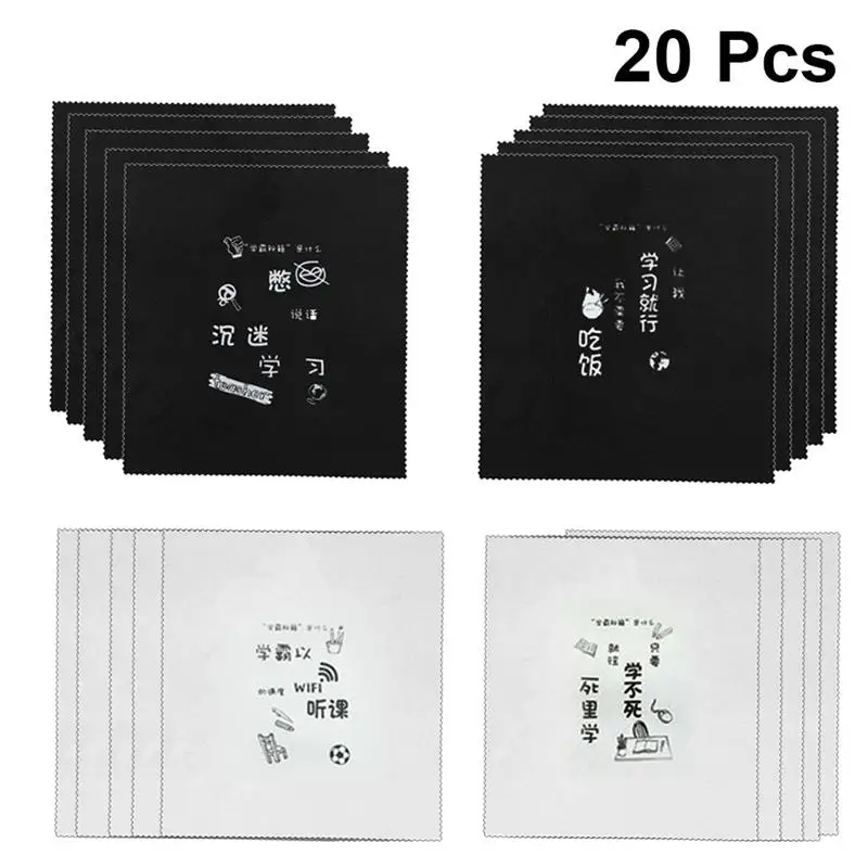 20PCS Soft Creative Screen Cloth Microfiber Cloth Cleaning Towel For Camera Lenses Laptops Glasses Tablets Smart Phones
20PCS Soft Creative Screen Cloth Microfiber Cloth Cleaning Towel For Camera Lenses Laptops Glasses Tablets Smart Phones