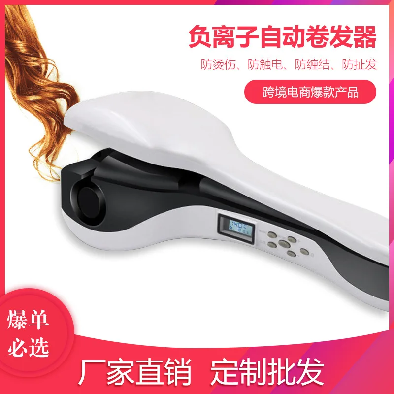 Hot Selling Hair Curler Anion Automatic Curler Hair Curler Ceramic Multi-functional Liquid Crystal Hair Curler Useful Product
Hot Selling Hair Curler Anion Automatic Curler Hair Curler Ceramic Multi-functional Liquid Crystal Hair Curler Useful Product