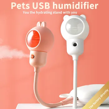 ELOOLE Cute Pet Portable USB Mini Humidifier Air Purifier Atomizer Relieve Dry Quiet Work Ultrasonic Atomization For Car Office
ELOOLE Cute Pet Portable USB Mini Humidifier Air Purifier Atomizer Relieve Dry Quiet Work Ultrasonic Atomization For Car Office